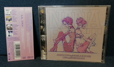 Nana Best Movie Soundtrack Album Front Cover